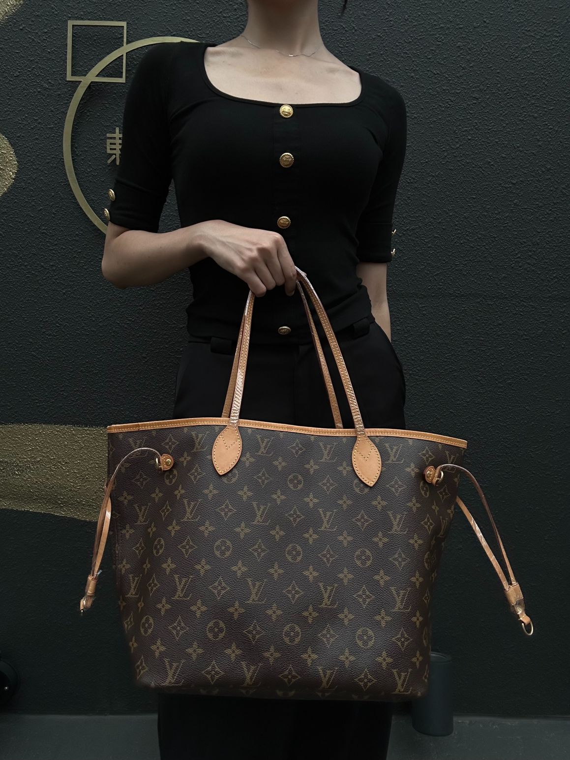 LOUIS VUITTON Neverfull Monogram PVC Tote Bag Brown