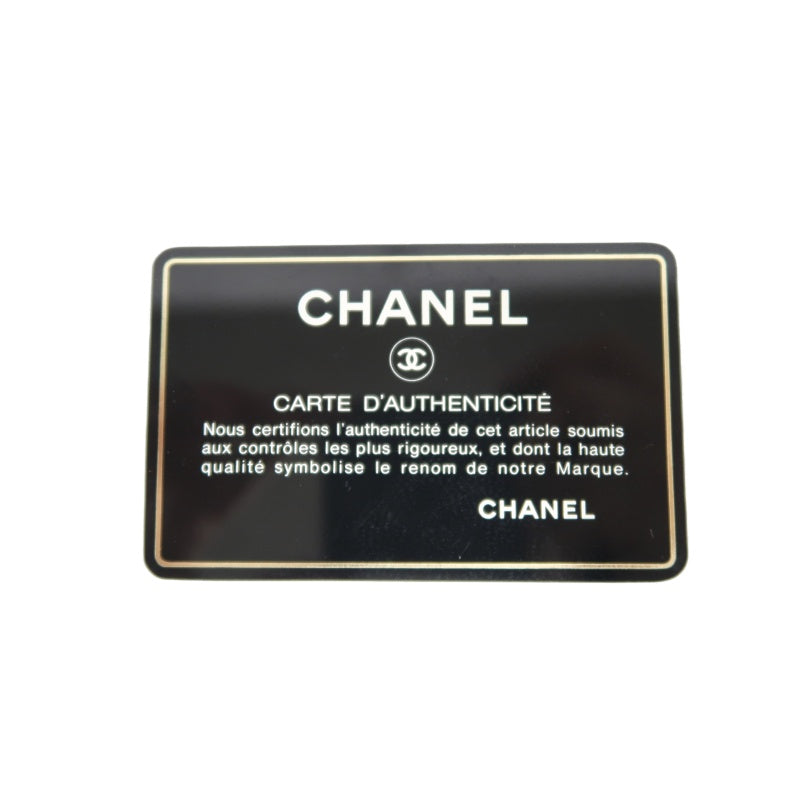 CHANEL Coco Mark Chain Shoulder Bag Brown Suede with Gold Hardware, Includes Guarantee Card