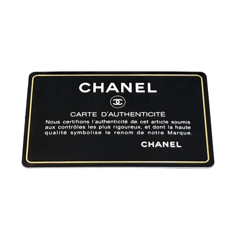 CHANEL Classic Flap Black Caviar Leather Quilted Flap Shoulder Bag With Gold Hardware, With Authenticity Card