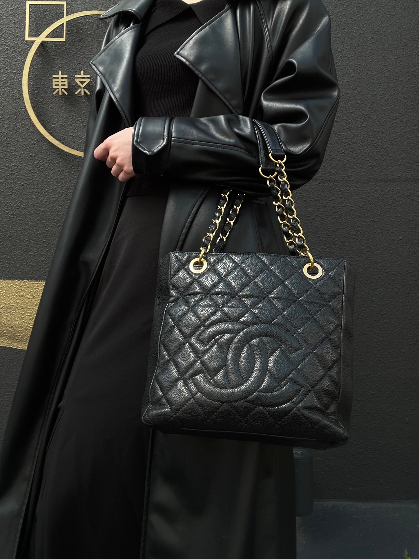 CHANEL Matelasse Tote Bag, Caviar Skin, Black, Gold Hardware, PST Shoulder Bag