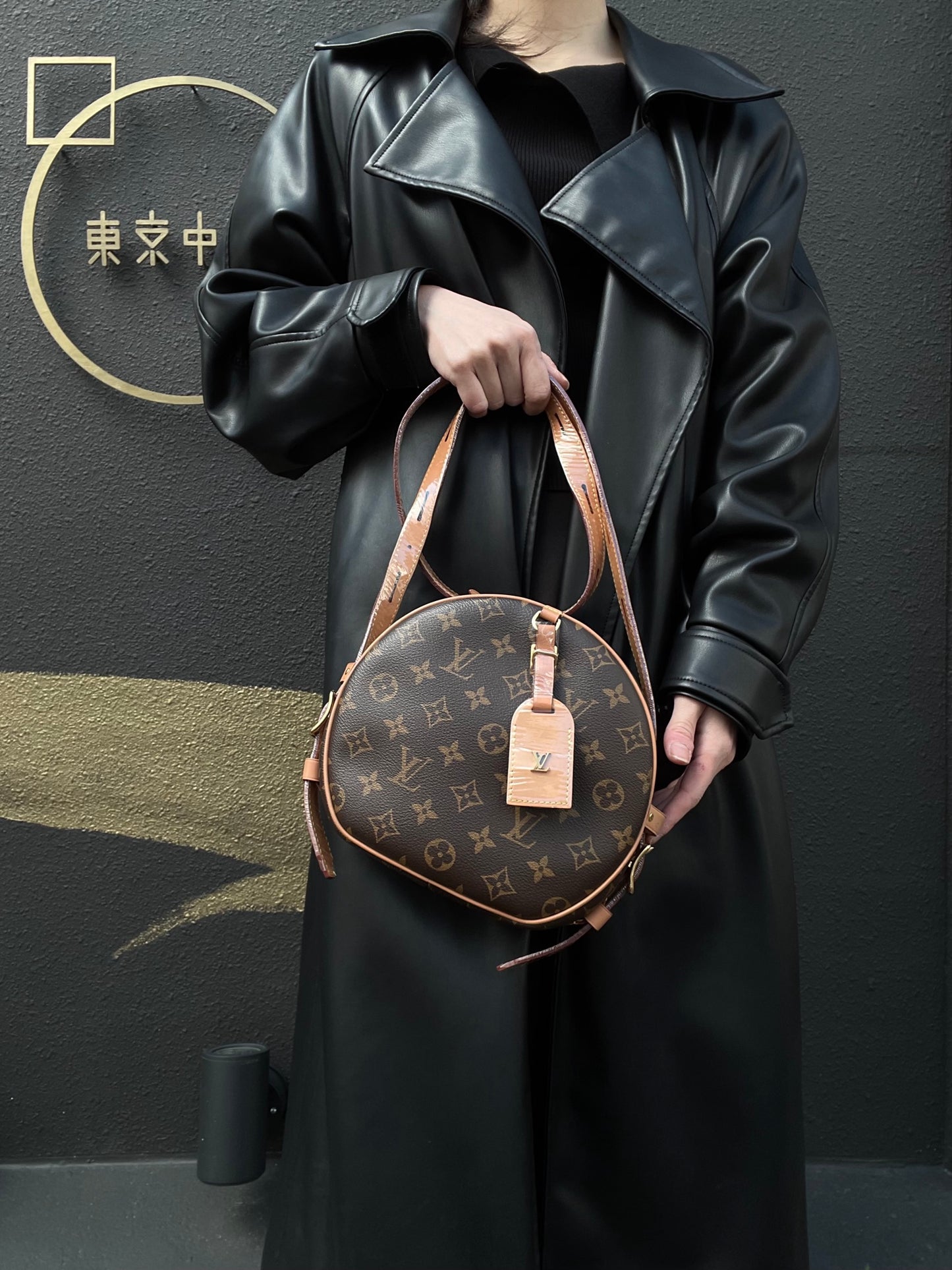 LOUIS VUITTON Boite Chapeau Souple Shoulder Bag, Brown Monogram PVC, Round Crossbody Bag