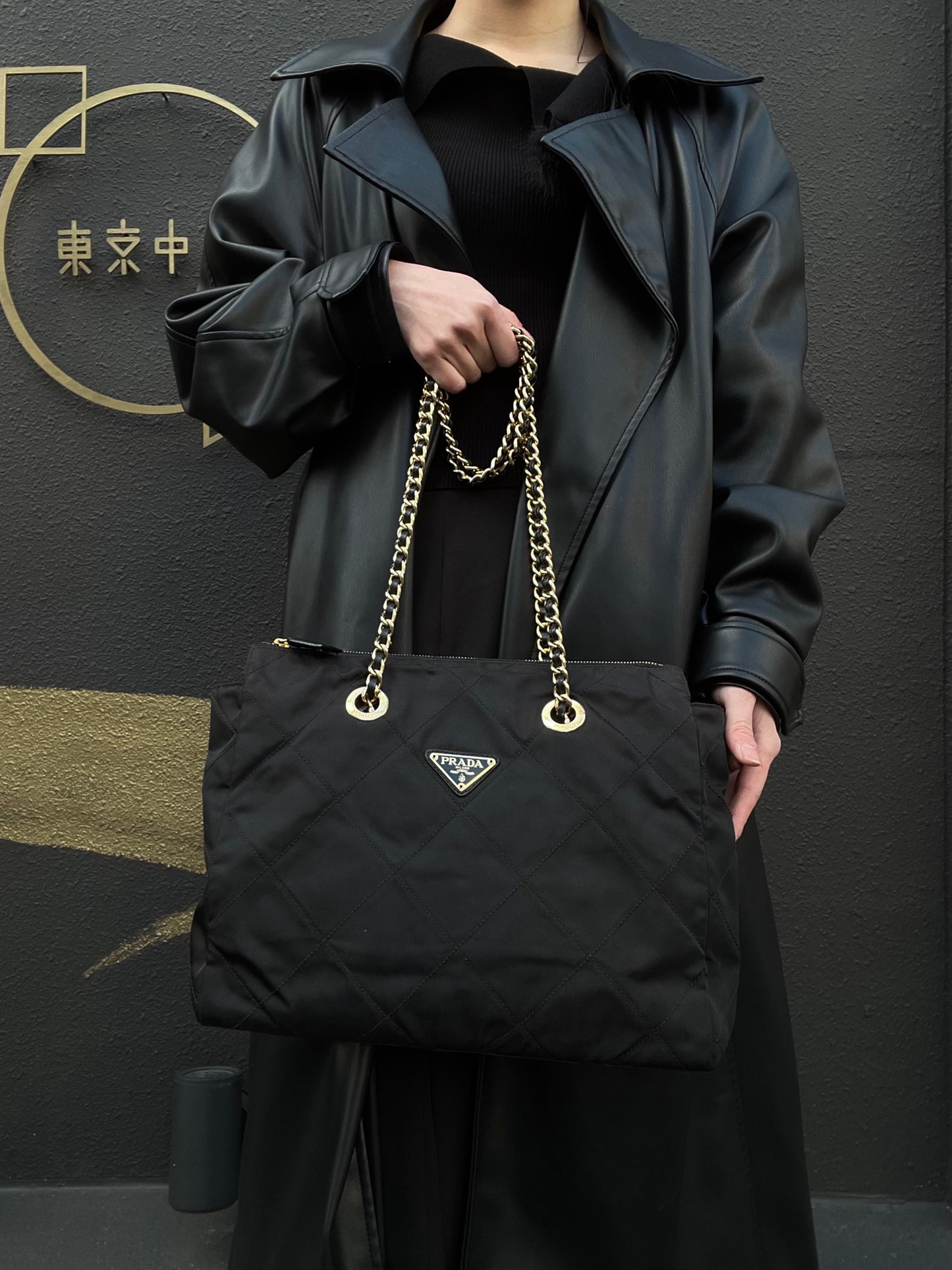 Prada Nylon Chain Shoulder Bag, Black with Gold-tone Hardware