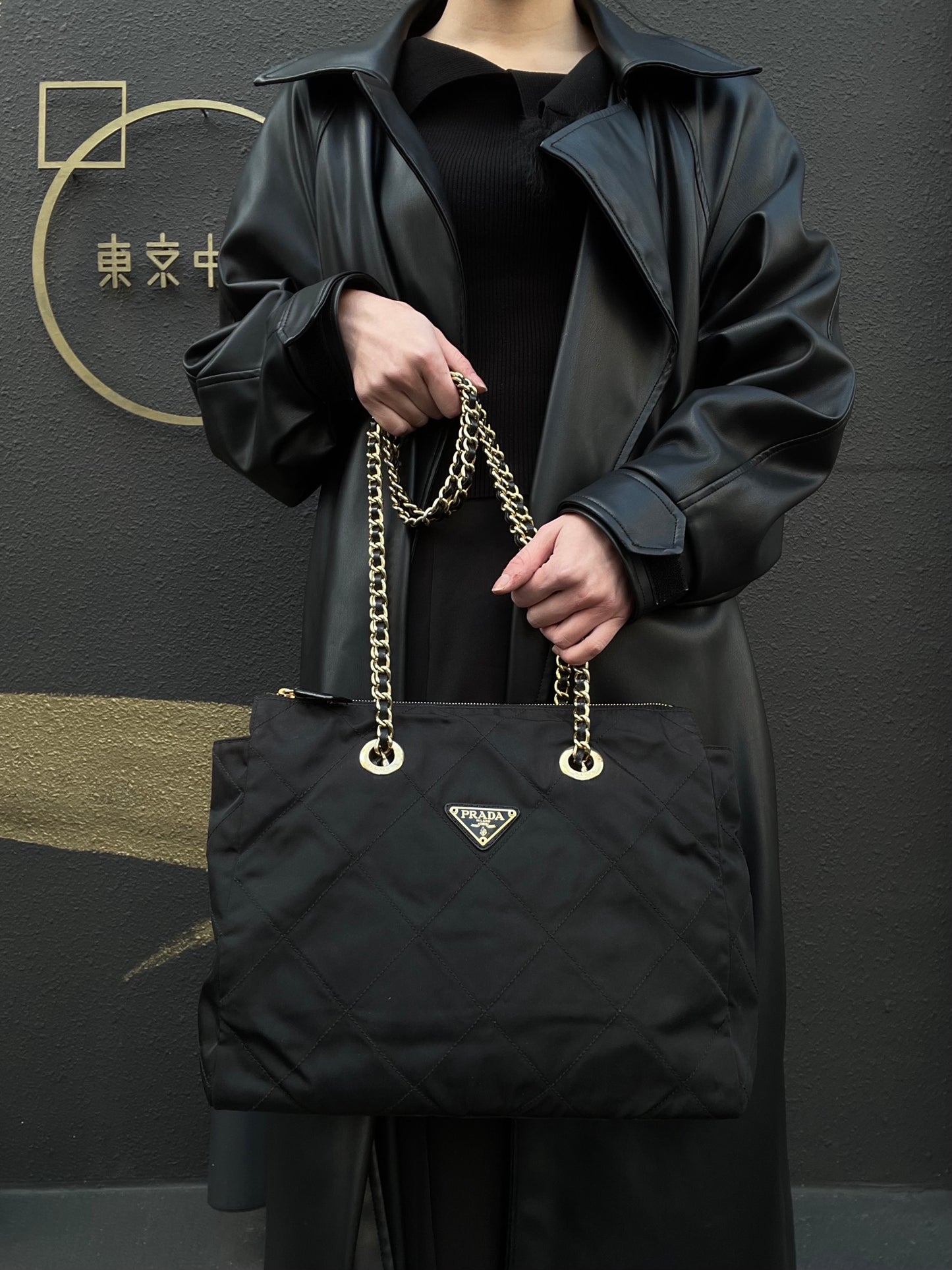 Prada Nylon Chain Shoulder Bag, Black with Gold-tone Hardware
