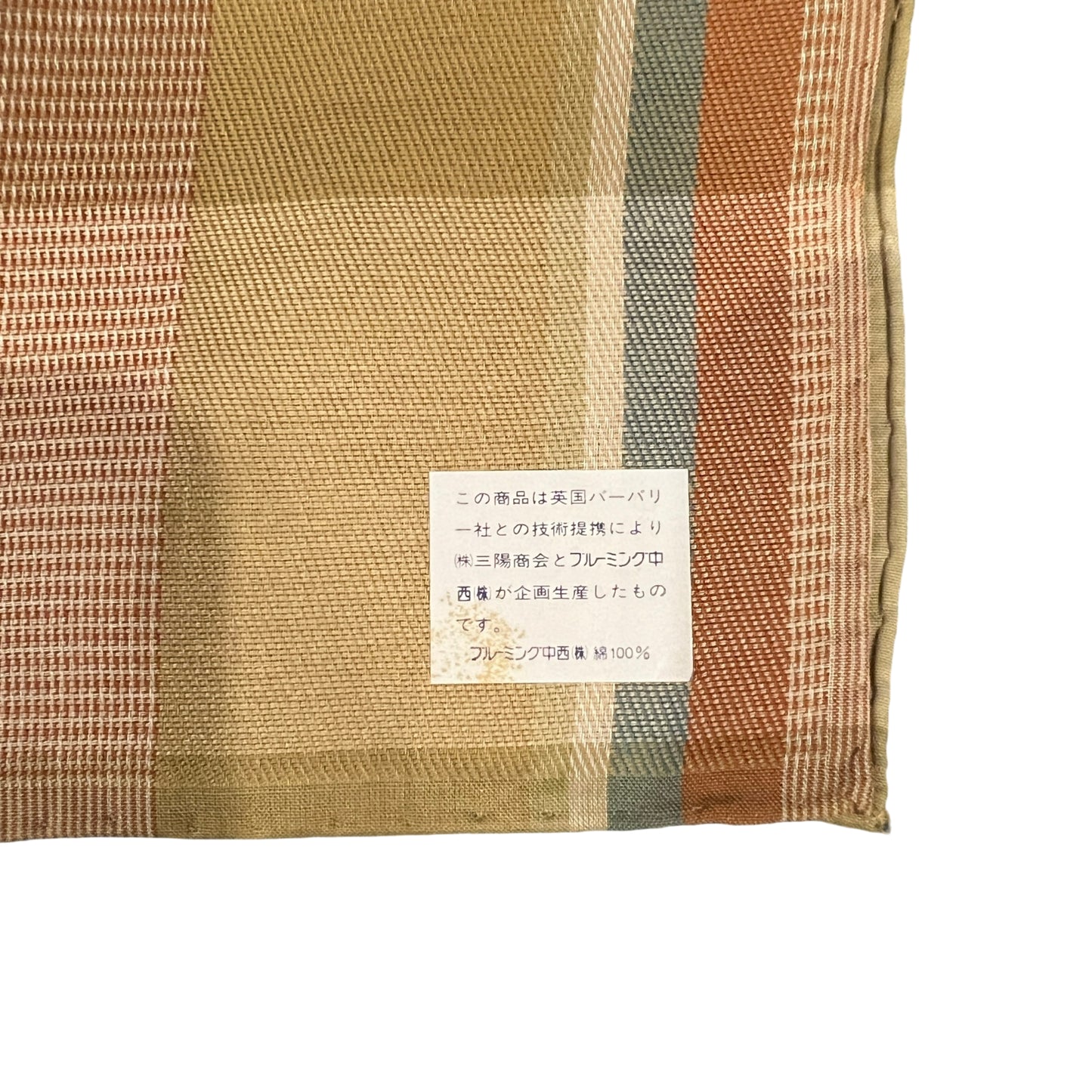BURBERRY Check Cotton Handkerchief Light Khaki Multicolor